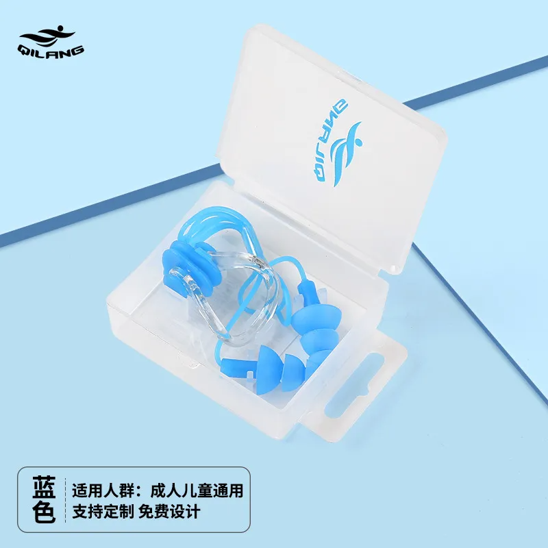 Children Anti-Water And Anti-Noise Silicone Cable Nose Clip Earplug Set